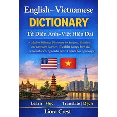 (영문도서)English-Vietnamese Dictionary: A Modern Bilingual Dictionary for Students Trave... Paperback, Independently Published, English, 9798242262591