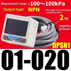 디지털 압력 스위치 전자식 색상 디스플레이 공압 게이지, 9. NPN1-01-020, 1개