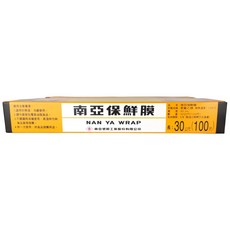 南亞保鮮膜 台灣製造 保鮮防蟲 符合國家安全標準, 30m, 1個