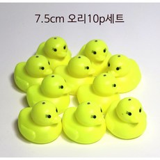 10마리 오리 3d입체 양면 마카롱 자석 낚시놀이용 큰 물고기 키즈카페 RS19, RS14