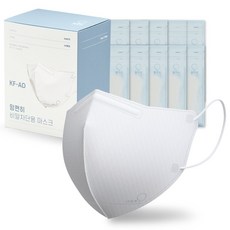 [5매입] 맘편히 KF-AD 비말차단 새부리형 컬러 마스크, 화이트, 1개, 50매, KF-AD 중형