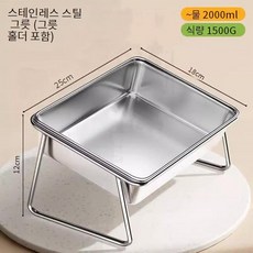 강아지 애완동물 식기 스테인리스 편한 스탠드형, A.대형밥그릇(스텐), 1개