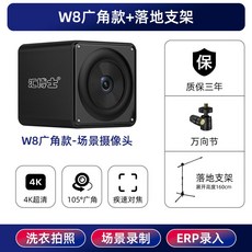 스탠드 카메라 수직 거치대 휴대용 콜드 50CM크로스바 플러스 맥스, 11 싱글 카메라 빨래 사진 촬영/ERP ✅W8 와이드