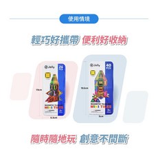 Jolly 磁力積木組 40PCS 迷你積木, Mixed colors, 26