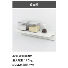 Takara standard 六連勾鍋蓋架調味料盤 日本磁吸小物 廚房收納好幫手, 1個, 磁吸式多功能平台