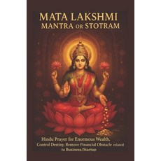 (영문도서)Lakshmi Mantra or Stotram - Hindu Prayer for Enormous Wealth Control Destiny R... Paperback, Independently Published, English, 9798267684149