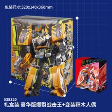 奧迪雙鉆 巨神戰擊隊3沖鋒戰擊王變形合體聯盟機器人 豪華版 台灣熱賣 生日禮物, 【禮盒裝】豪華版爆裂戰擊王+變裝積木組合, 1個