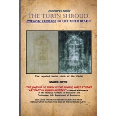 (영문도서) Excerpts from The Turin Shroud: Physical Evidence of Life After Death? Paperback, Bookstand Publishing, English, 9781634989985