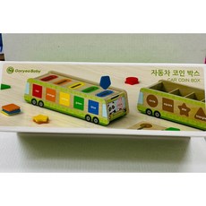 益智玩具 色彩認知蒙氏教具 形狀配對投幣盒 顏色認知教具 早教對色 兒童益智 形狀配對 木製玩具, 1個, 汽車造型投幣盒E1H（彩盒微凹）