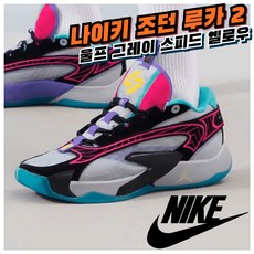 [국내매장판] 나이키 농구화 조던 루카 2 PF 남성 스니커즈 데일리화 워킹화 조깅화 런닝화 운동화 신발
