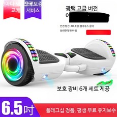 전동스쿠터 성인용 평행 전동 킥보드 접이식 출퇴근용 소형 배달용 안정성 강화 미니 스쿠터, 1개, 6.5인치 광택 버전 화이트, 36V