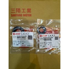 三陽公司 DIO50 齒輪箱大小油封 後輪心規格24*40*7 後普利心17*30*5, 1個, Black