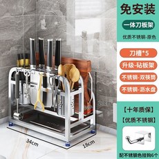 達派屋 不鏽鋼刀架 廚房家用 一體多功能收納架, 1個, 不鏽鋼-原色 易簡款 無擋板