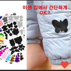 수예용품 패치 텐트 패딩 테입 우산 테이프 수선 타프, 카키