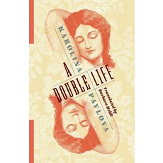 (영문도서) A Double Life Paperback, Columbia University Press, English, 9780231190794