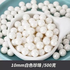 아라잔 화이트 스프링클 케이크 떡 웨딩 장식 티아라 130g 식용구슬 2/4/7mm, 10NN 화이트 장식 설탕 500g