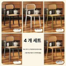 노바로그 식탁의자 4p 패브릭, 1개, 4인 세트 색상 맞춤 A
