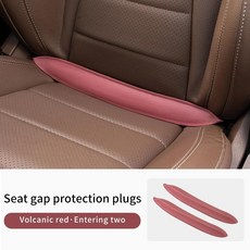 플러그인 카시트 틈새 채우개 탄성 차단 스트립 시트 블로커 낙하 방지, 1개, 2. Red 2pcs