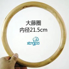 운동 링 후프 피트니스 등나무 필라테스 스포츠 쿵푸 영춘권 훈련 용품, 내경 22cm, 1개, 5. 215