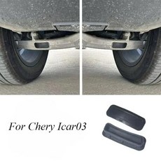 호환 Chery Icar03 차량용 리어 액슬 도장 커버 진흙 방지 리어 서스펜션 오프닝 방수 막힘 방지 고무 플, [02] 2 pcs