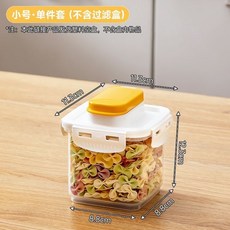 大號 兩件套 廚房密封罐 附濾網 儲物盒, 1個, 小號600ml-1個,廚房五穀雜糧密封槽多功能