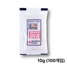 삼성겔 [PET 비닐] 식품용 실리카겔 제습제 습기제거제 건조제, 10g, 100개