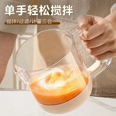 手動按壓式攪蛋器，多功能攪拌杯，半自動打蛋器，輕鬆製作蒸蛋料理, 北歐綠【攪拌過濾計量】三合一,三合一專利款, 1個