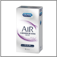 Durex AIR 杜蕾斯輕薄幻隱 潤滑裝衛生套, 1個, 8片