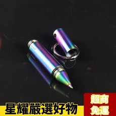 台灣精選 金屬 不銹鋼 迷你 中性 水筆 鎢鋼頭 短款 口袋筆 隨身 攜帶, 1個, 黑色筆芯10支s（不含筆殼）,銀色