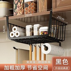廚房櫥櫃免打孔掛架，免安裝收納架，節省空間, 1個, 多功能廚房收納神器黑色