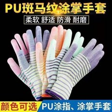 勞保手套 斑馬紋塗掌 夏季薄款 防靜電 農用 防滑 耐磨女士, 橙黃斑馬紋塗掌,36雙