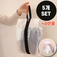 승코 신발 캐리어 여행용 슈즈 파우치 5개