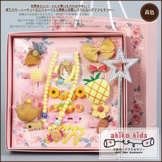 akiko kids 我的寶貝小公主28件髮飾禮盒套組，兒童髮夾髮圈套裝，安全無毒材質，精美禮盒包裝, 黃色, 1個