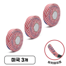 저스트그립 하키테이프 하키스틱 신가드 테이프, 3개, 미국