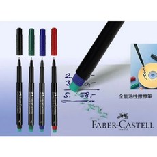 Faber-Castell 輝柏 Multimark 油性擦擦筆, F尖 0.6mm 1513,藍色, 1個