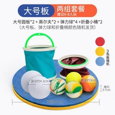 워크샵 게임 야유회 팀 대회 협동 블록 쌓기 수련회 엠티 술자리 친목 단합대회 단체게임, D. 대(2세트)