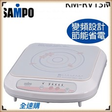 聲寶 SMAPO IH變頻電磁爐 KM-RV13M 全速購