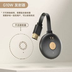 무선hdmi송수신기 동글이 모니터 미러링 4k tv 강의실 스크린 회의 셀렉터 5g 분배기, D. 발신자1 G10W 전용