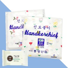 나염 칼라 가제 손수건 10개입 2개(+휴대용 물티슈 1개)