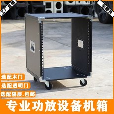 음향 랙케이스 항공 장비 캐비닛 콘서트 12U 앰프, E. 12U 강화형 검정색 알루미늄 캐비닛, E. 12U 검정 알루미늄 캐비닛 도어 없음