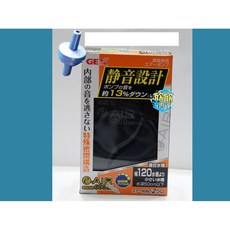 欣欣水族 AV21 日本GEX-五味打氣機/幫浦雙孔可調式, 1個