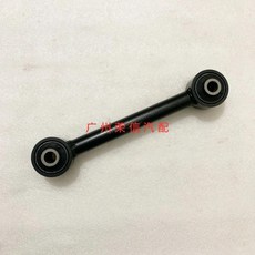 리어 타이로드 수평 액슬 서스펜션 조정 브래킷, 1개, 1. MODLE B