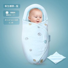 比多樂 新生兒包巾 雙層款