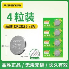 PISEN 品勝 CR2025 3V 鈕釦電池, 1個, CR2016,2粒