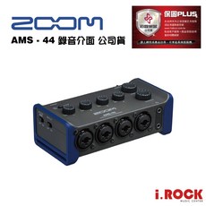 Zoom AMS-44 錄音介面 公司貨 USB-C 電池供電【i.ROCK 愛樂客樂器】, Black