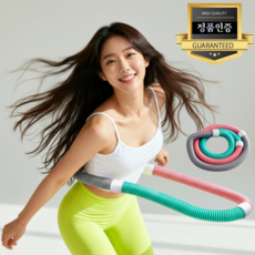 MKS LIFE 최신형 뱃살 쏙쏙 전신 다이어트 훌라후프, 3혼색, 1개, 1.4kg