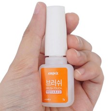 국산 액체형 브러쉬 붓타입 순간 접착제 7g 목재 고무 가죽