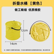 兒童用撈魚網蜻蜓蝴蝶網兜抄網伸縮杆捕蟲網玩具捕魚摺疊捕捉網, 摺疊水桶 黃色 1個, 1個