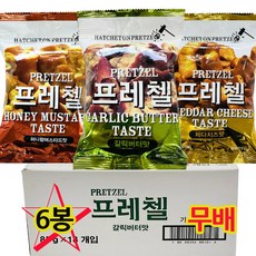 프레첼 갈릭버터 2봉+체다치즈 2봉+허니머스타드 2봉(총 6개), 6개