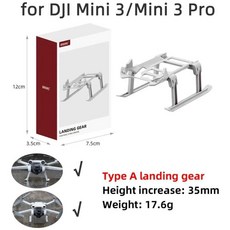 드론용 퀵 릴리스 접이식 랜딩 기어 삼각대 확장 다리 보호, 1개, 1. landing gear